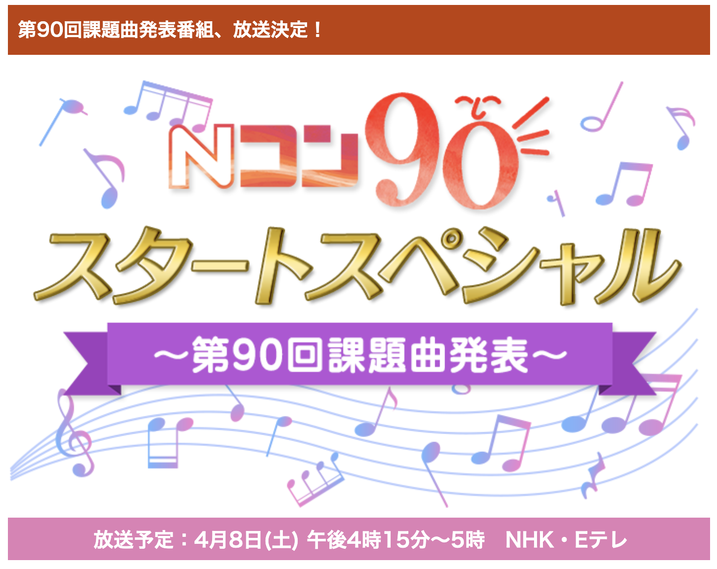 スクリーンショット 2023-03-16 12.02.04