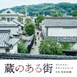 徳山秀典 「Love is… feat. KoN」作曲 – Album『puresoul』収録